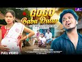 GOGO BABA DULAR II NEW SANTHALI FULL VIDEO II DEAR ANITA SNEHA MUKESH BIKASH II MARSHAL TUDU