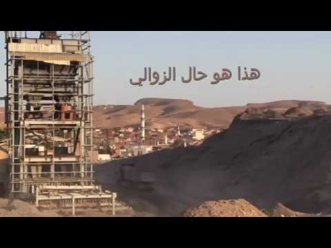 Mister chipo 2015 هاذا حال الزوالي روعة