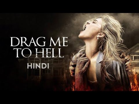 Drag Me To Hell Hollywood Movie | Hindi Dubbed Movie | Full HD | Alison Lohman |Justin Long |