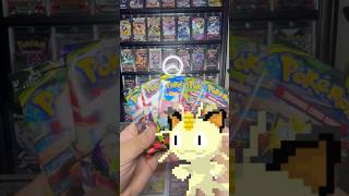 Did I just pulled my chase card perfect order! #pokemoncards #pokemontcg #pokemon #shorts #lucky