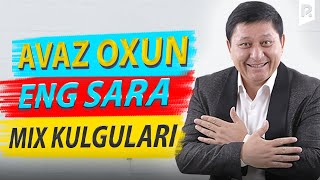 Download lagu Аваз Охун - Энг сара МИКС кулгулари | Avaz Oxun - Eng sara MIX kulgulari mp3