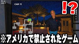 海外で子どもたちに"流行りすぎて禁止された"「エプスタイン版FNAF」がヤバすぎた…【Five Nights at Epstein’s】