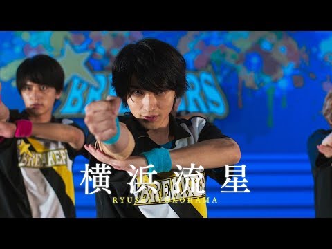 横浜流星、涙＆友情＆青春が詰まったチアリーディングに挑戦　主題歌は阿部真央「君の唄（キミノウタ）」　映画『チア男子!!』予告映像