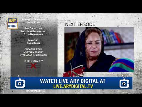 Pukaar Episode 20 ( Teaser) - Top Pakistani Drama