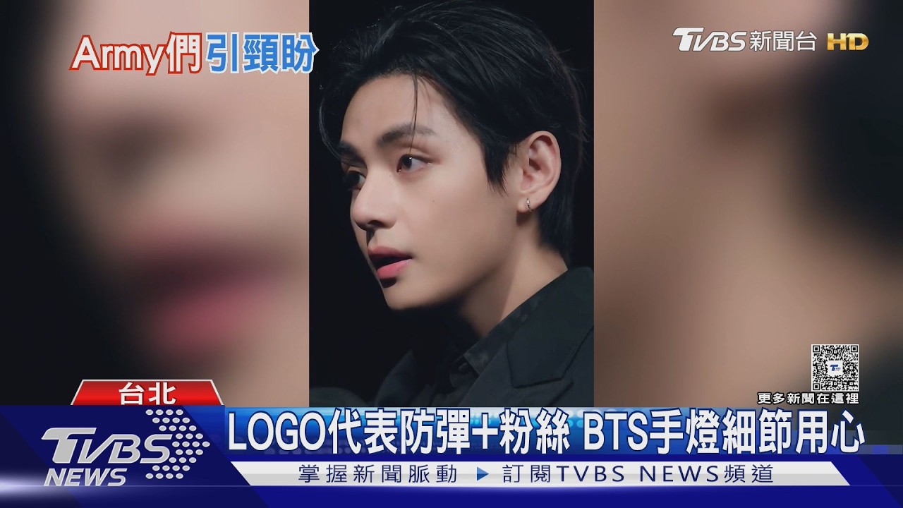 影音／BTS第四代手燈實體開箱！「發光底座」細節藏驚喜