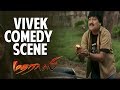 Madrasi | Tamil Movie | Vivek Comedy Scene | Arjun | Jagapati Babu | Vedhika | Gajala | Vivek