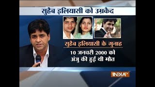 India's Most Wanted host Suhaib Ilyasi gets life in prision for murdering his wife
