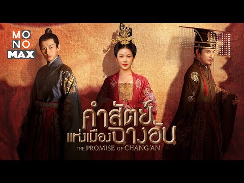 YouTube Trailer