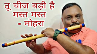 Tu Cheez Badi Hai Mast Mast - Mohra