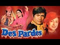 Tu Pee Aur Ji 1080p FullHD Kishore Kumar Dev Anand Tribute