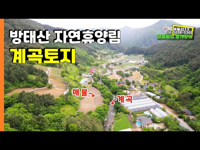 韓国語の토지のビデオ発音