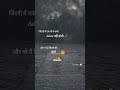 जिंदगी में एक चीज कभी Delete नहीं होती और व�
