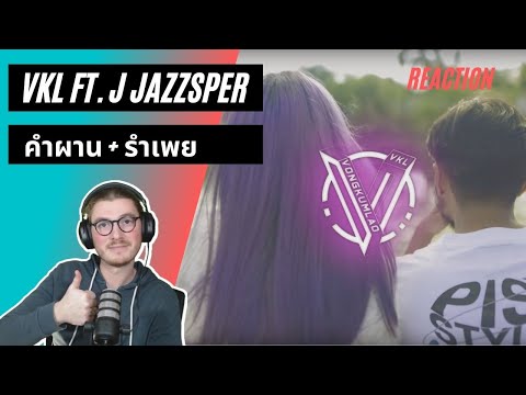 Farang (German) react to VKL Ft. J JAZZSPER - คำผาน + รำเพย in English