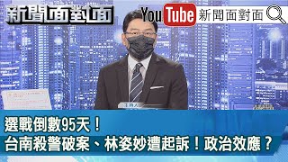 [討論] 堂堂宜蘭縣長用王八卡講電話XD 