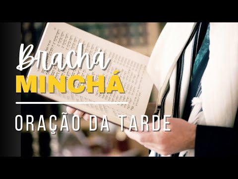 Mincha - The Afternoon Prayer