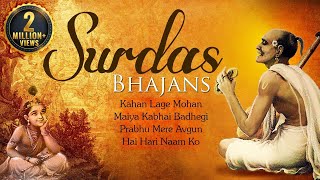 Kahan Lage Mohan- Surdas Krishna Bhajans