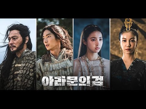 [아라문의 검] 캐릭터 티저 예고편: 장동건, 이준기, 신세경, 김옥빈: 2023.9 tvN: 판타지, 액션, 드라마: Arthdal Chronicles 2