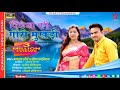 Dinesh Ki Gori Mukhadi Latest Garhwali Song Dhanraj Saurya Seema Pangriyal Star Uttarakhand