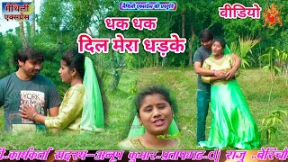 !! Mera Babu Sona !! Khushi Yadav 4K Video 2020 !!