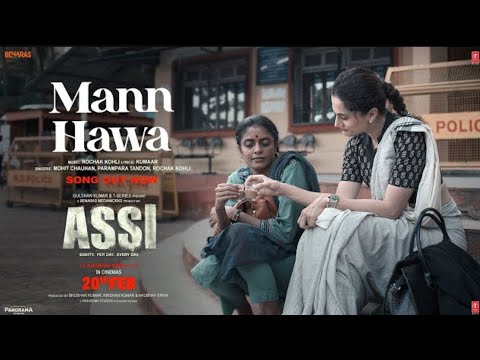 DescriptionASSI: Mann Hawa (Song) |Taapsee Pannu| Rochak K,MohitChauhan,AnubhavS |Bhushan KParampara