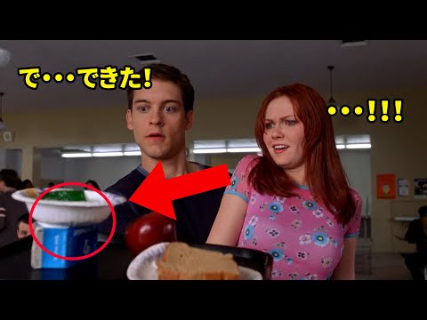 トビー・マグワイア、7年ぶりに映画復帰へ