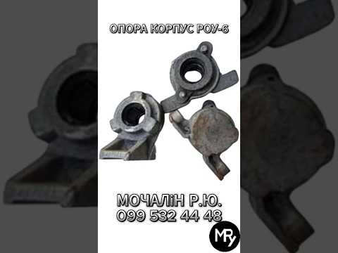 Корпус битера РОУ-6 для навозоразбрасывателя РОУ-6 | Запчасти РОУ-6 в наличии | Купить - фото 1 - id-p1997934207