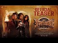 Aghathiyaa Angels Vs Devil Official Hindi Teaser Fantasy Horror Thriller Jiiva Raashi Yuvan