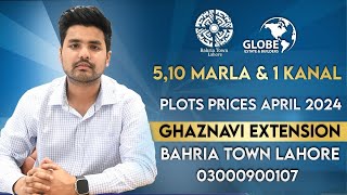 Residential Plots Price Update of Ghaznavi Extension Bahria Town Lahore