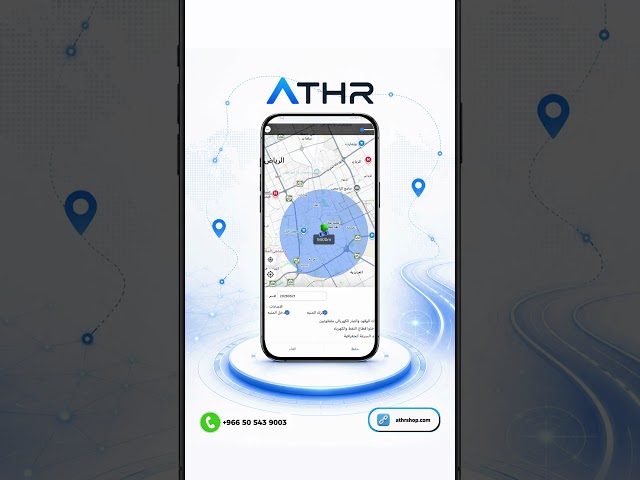 جهاز تتبع P10 / S15