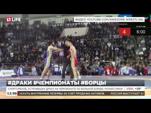 Драка Лебедев vs   Мусукаев на Чемпионате России по вольной борьбе 2016 Якутия