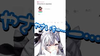 【Vestia Zeta/ベスティア・ゼータ/ホロライブ】野菜が嫌過ぎるゼタちゃん #Shorts