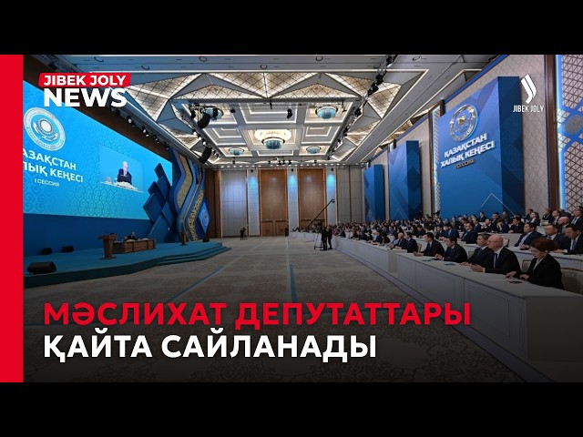 Мәслихат депутаттары қайта сайланады