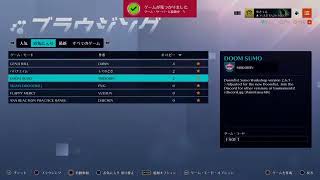 オーバーウォッチランク参加型やるよー