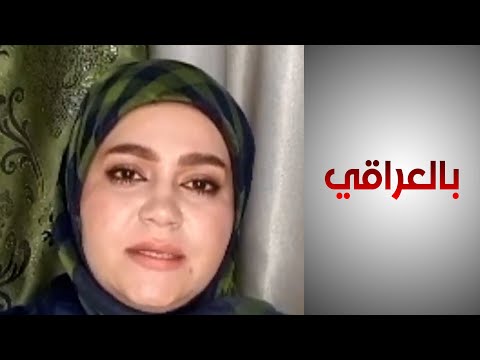 شاهد بالفيديو.. الماجد: هنالك ضغط جماهيري وعشائري على الحكومة المحلية بمنع ركوب النساء للدراجات لكثرة الحوادث