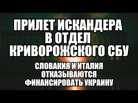 ⚡Утренний выпуск новостей 04.12.25
