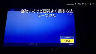 ロッカー紹介【フォートナイト】