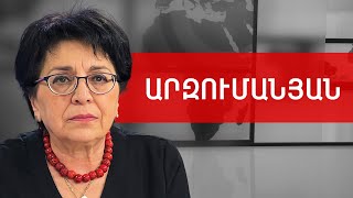 Դասադուլ, Նիկոլայ Ծատուրյան,«բ-ի տղա»-ն ներկայացման գրական հիմք. Լիլիթ Արզումանյան ///ԽՈՍՔԻ ԻՐԱՎՈՒՆՔ