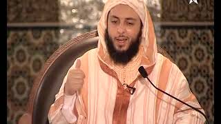 الدرس 129 كرسي الإمام مالك مادة الفقه المالكي للدكتور سعيد الكملي image