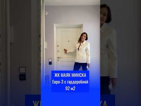 Купить 3-комнатную квартиру, г. Минск, ул. Туровского, 26