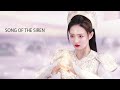 SONG OF THE SIREN SUPER ACTION MOVIE BY KING VJ LUGANDA TRANSLATED FULL MOVIE