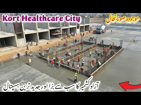Kort Healthcare City Mirpur | Biggest Hospital Project in Azad Kashmir | Latest Construction Update
