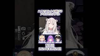 強盗しに来てるのに緊張感なさすぎるｗｗｗ