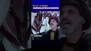 Download lagu Part 21 Risalah - The Messenger of Allah (PBUH) Arrived in the City of Medina - The Story of the ... mp3