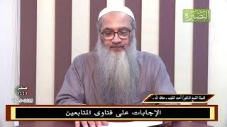 صورة نصيحة لمن لا يستطيع ترك المال الحرام