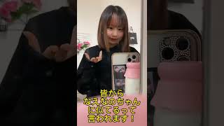 なえなのちゃんに似てるって言われた！❤恋中真央 #チクタク#ティック曲#tiktokダンス#tiktokかわいい