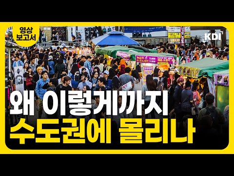 다 바뀌었어도 55년간 절대 바뀌지 않은 한 가지