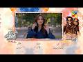 Dekh Zara Pyar Se Episode 04 Teaser Dekh Zara Pyar Se Episode 04 Promo Review 21st Feb 2026