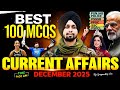 Monthly Current Affairs 2025 Current Affairs December 2025 Best 100 MCQs By Gagan Sir
