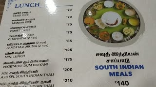 A2B - Adyar Ananda Bhavan Veg Restaurant menu and price list | Chennai area