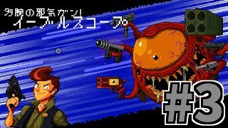 【Enter the Gungeon】弾丸の銃、銃の弾丸 #3